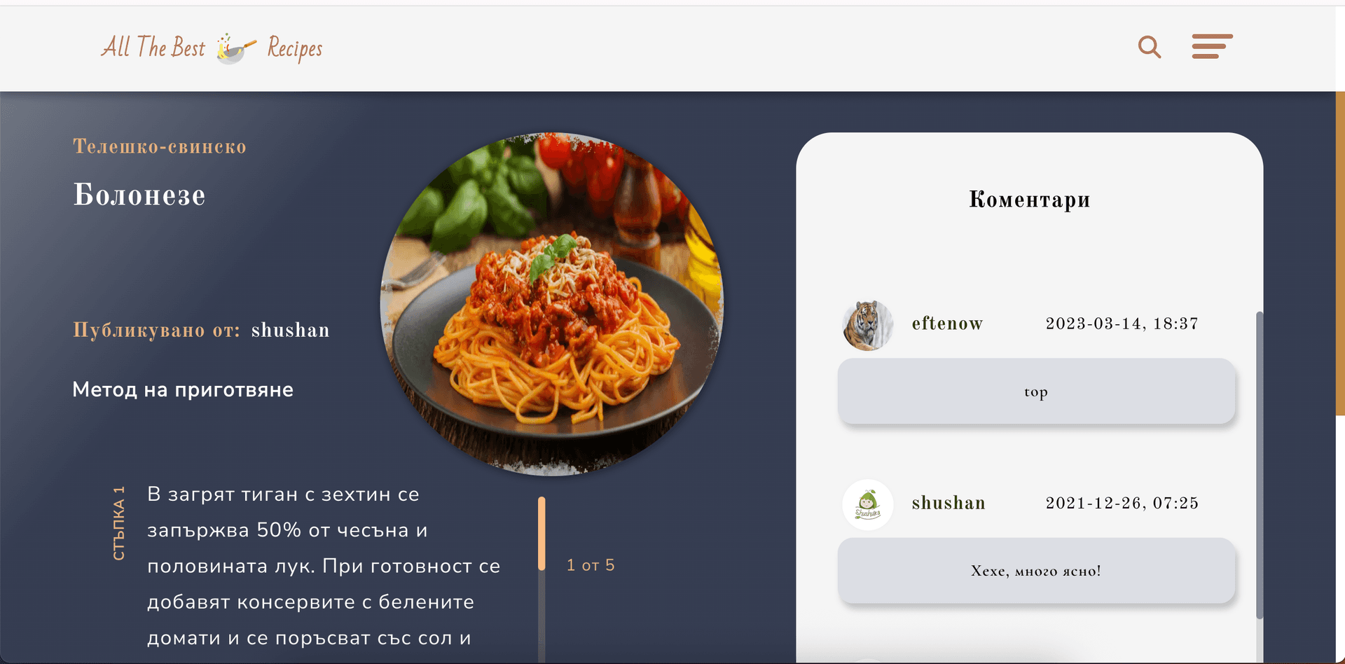 All The Best Recipes